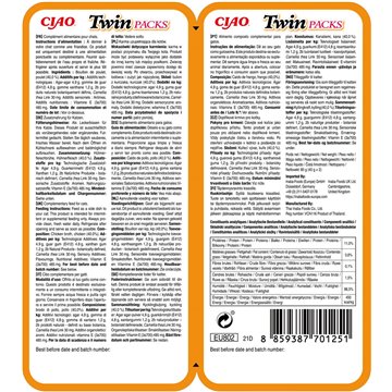 INABA Twin Packs Chicken - cat treats - 2 x 40g