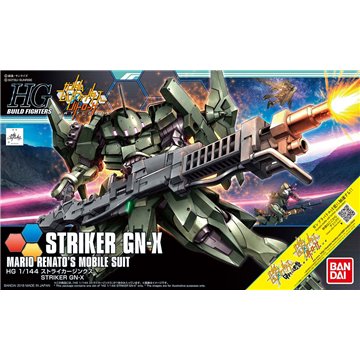 HGBF 1/144 STRIKER GN-X