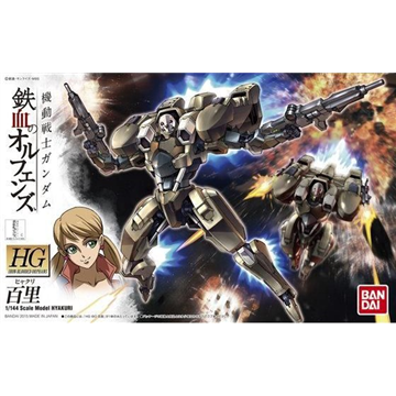 HG 1/144 HYAKURI